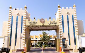 منتجع شاطئ السلطان